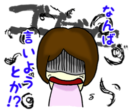 Daily life of Hakata girl sticker #5411591