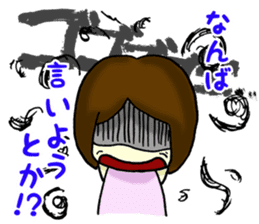 Daily life of Hakata girl sticker #5411591