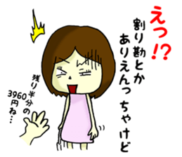 Daily life of Hakata girl sticker #5411595