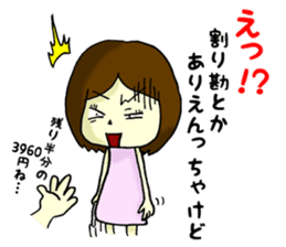 Daily life of Hakata girl sticker #5411595