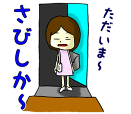 Daily life of Hakata girl sticker #5411598