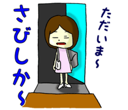 Daily life of Hakata girl sticker #5411598
