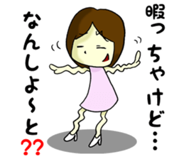 Daily life of Hakata girl sticker #5411599