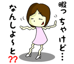 Daily life of Hakata girl sticker #5411599
