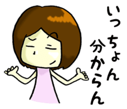Daily life of Hakata girl sticker #5411603