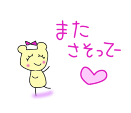 Ribbon of the bear sticker #5411607