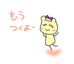 Ribbon of the bear sticker #5411608