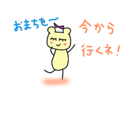 Ribbon of the bear sticker #5411609