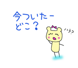 Ribbon of the bear sticker #5411610