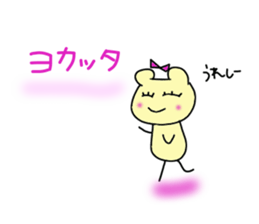 Ribbon of the bear sticker #5411611