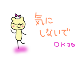 Ribbon of the bear sticker #5411614