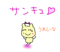 Ribbon of the bear sticker #5411615