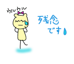 Ribbon of the bear sticker #5411619