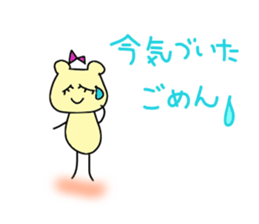 Ribbon of the bear sticker #5411621