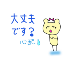 Ribbon of the bear sticker #5411622