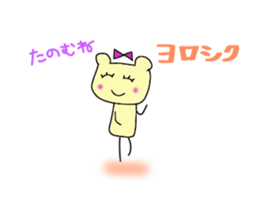 Ribbon of the bear sticker #5411624