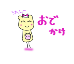 Ribbon of the bear sticker #5411625