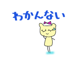 Ribbon of the bear sticker #5411626