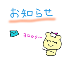 Ribbon of the bear sticker #5411627