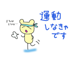 Ribbon of the bear sticker #5411629