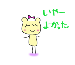 Ribbon of the bear sticker #5411630