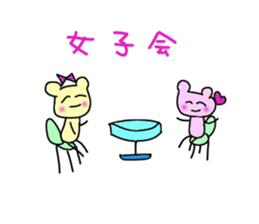 Ribbon of the bear sticker #5411631