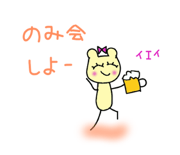 Ribbon of the bear sticker #5411634