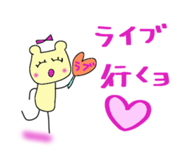 Ribbon of the bear sticker #5411635