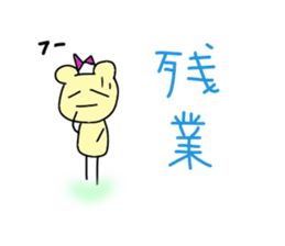 Ribbon of the bear sticker #5411638