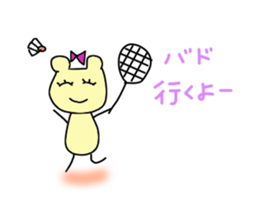 Ribbon of the bear sticker #5411640