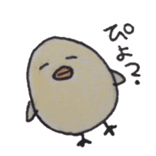 Piyotamakun sticker #5411656