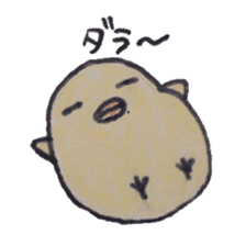 Piyotamakun sticker #5411660
