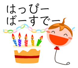 Balloon Kuu 2 sticker #5411684