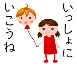 Balloon Kuu 2 sticker #5411692