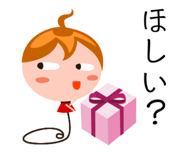 Balloon Kuu 2 sticker #5411695