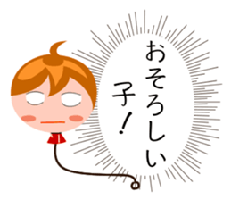 Balloon Kuu 2 sticker #5411697