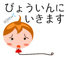 Balloon Kuu 2 sticker #5411699