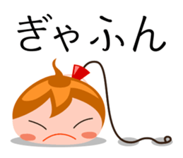 Balloon Kuu 2 sticker #5411704