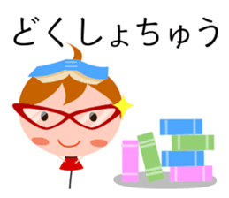 Balloon Kuu 2 sticker #5411706