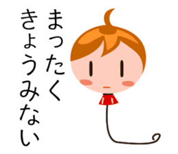 Balloon Kuu 2 sticker #5411707