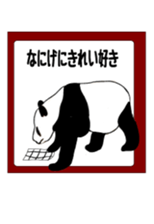 Funny animals 1 sticker #5411766