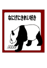 Funny animals 1 sticker #5411766