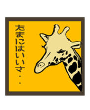 Funny animals 1 sticker #5411770