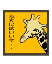 Funny animals 1 sticker #5411770