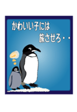 Funny animals 1 sticker #5411773