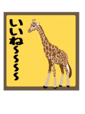 Funny animals 1 sticker #5411774