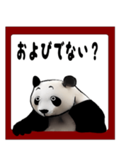 Funny animals 1 sticker #5411777