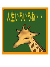 Funny animals 1 sticker #5411781