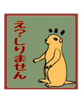 Funny animals 1 sticker #5411790