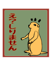 Funny animals 1 sticker #5411790